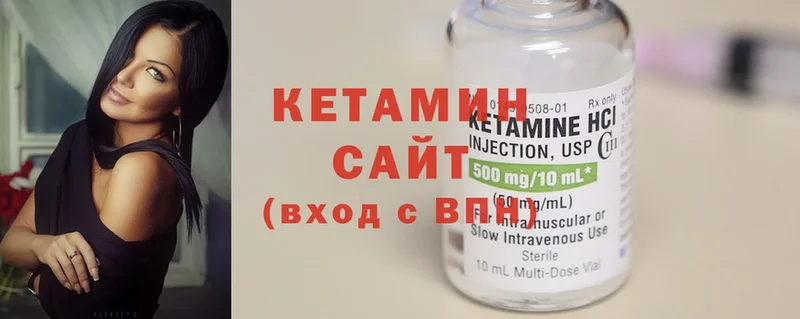 где продают наркотики  Карабаш  КЕТАМИН ketamine 