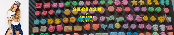 ECSTASY Верхнеуральск