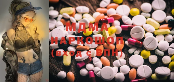 ECSTASY Верхнеуральск