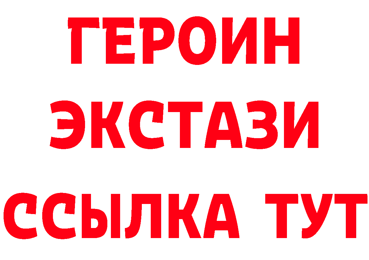 Альфа ПВП Crystall зеркало shop ОМГ ОМГ Карабаш