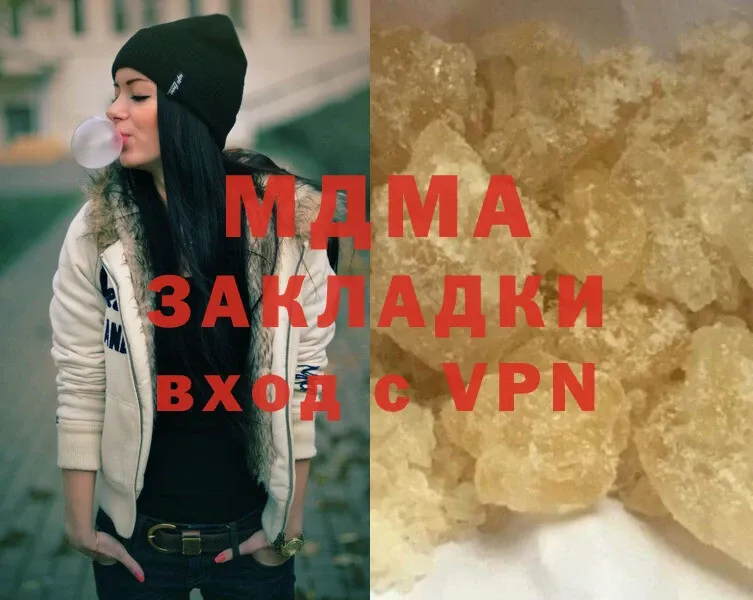 цены   мориарти состав  MDMA кристаллы  Карабаш 